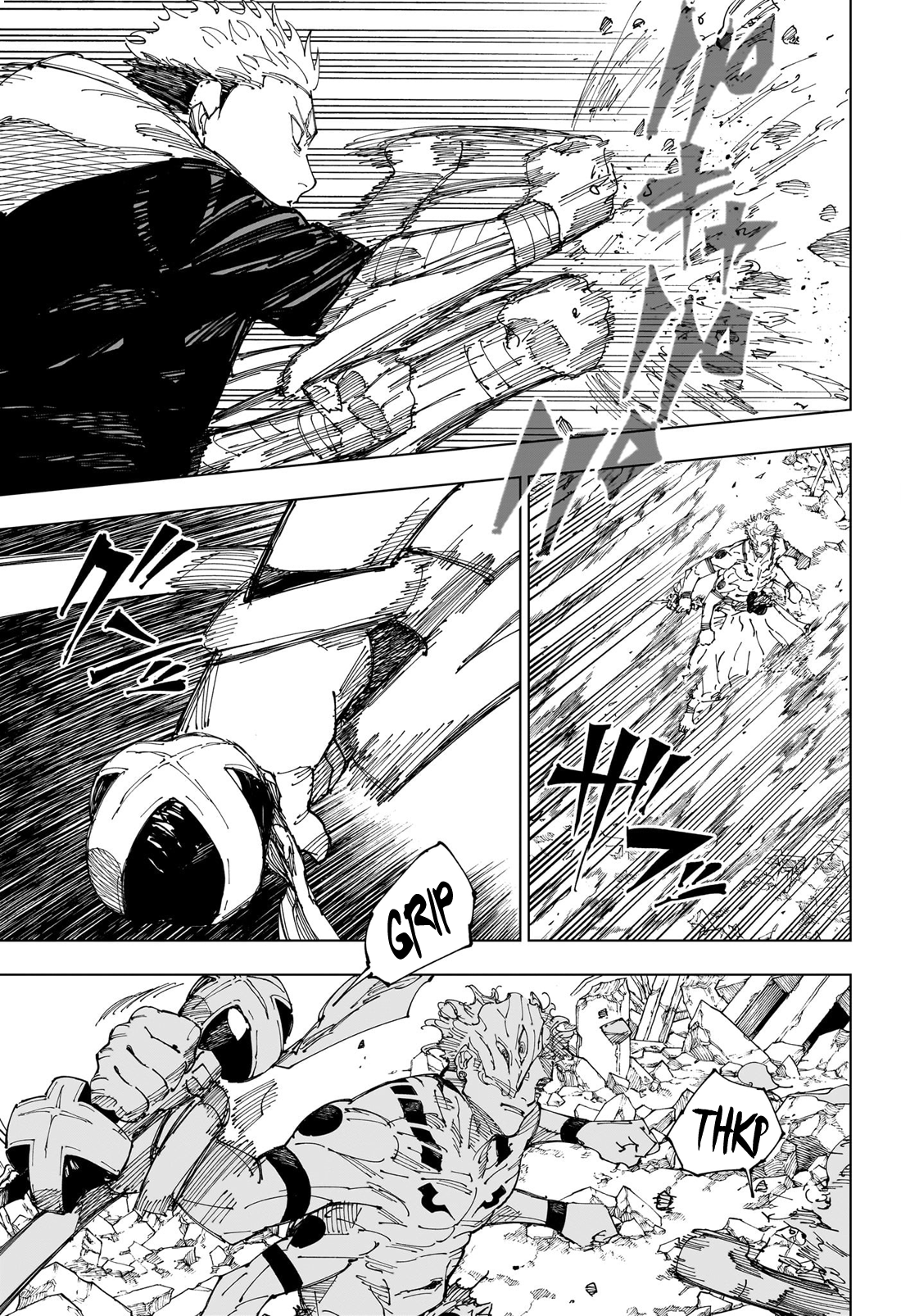 Jujutsu Kaisen 244 Page 16